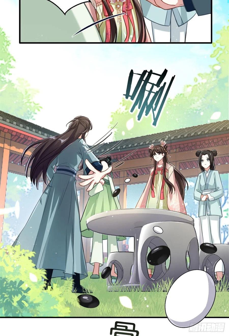 韶光慢 - 第15话 她好像变得不一样了 - 第7张图