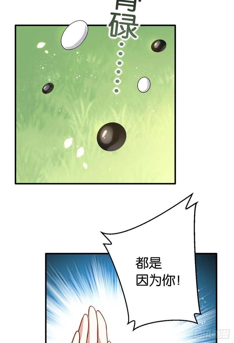 韶光慢 - 第15话 她好像变得不一样了 - 第8张图