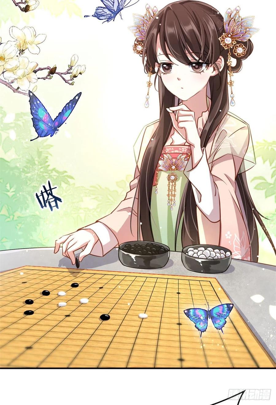 韶光慢 - 第15话 她好像变得不一样了 - 第3张图