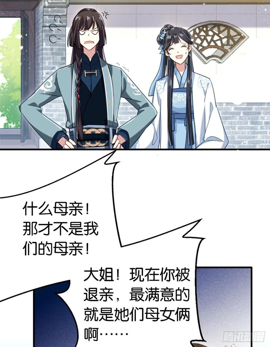 韶光慢 - 第15话 她好像变得不一样了 - 第15张图