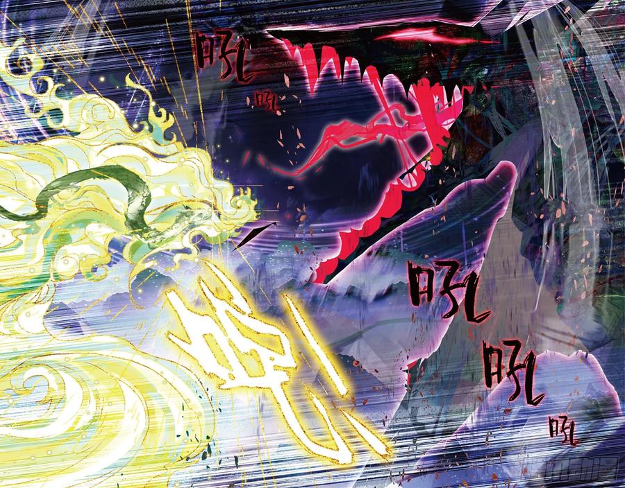 猫箱反转 089 月下幻梦城19（上） 第8页