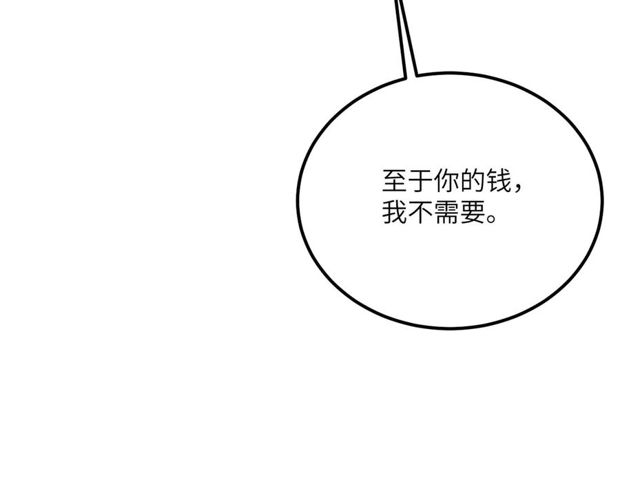 《我死后，化身武道天魔》第25话 虎豹雷音 第107页
