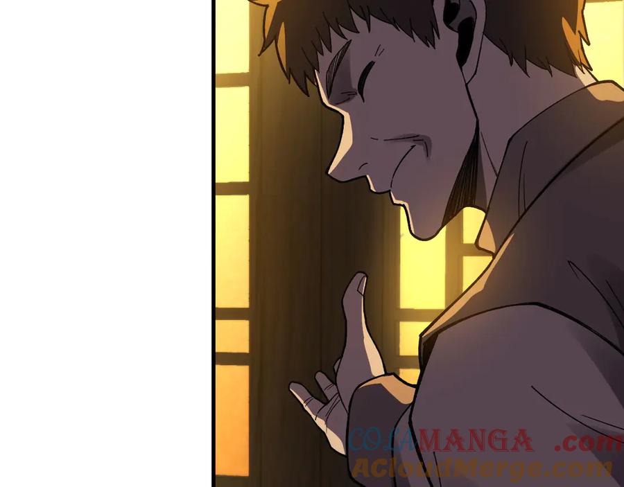 《我死后，化身武道天魔》第25话 虎豹雷音 第21页