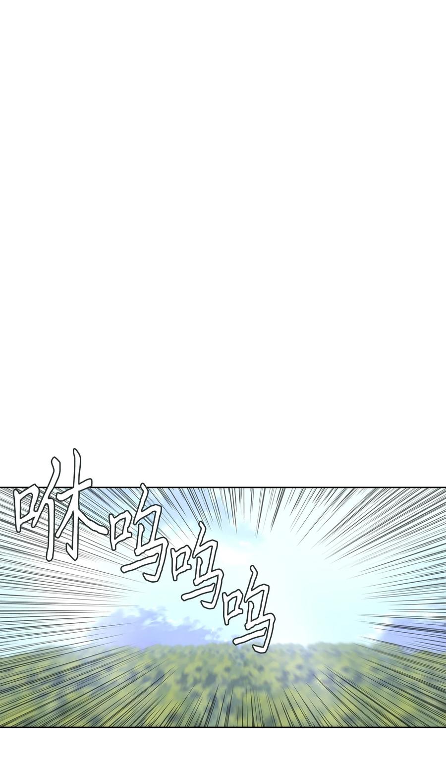 《天地海：我成为了神界的实习生》324 朱雀的摇篮（十六） 第2页