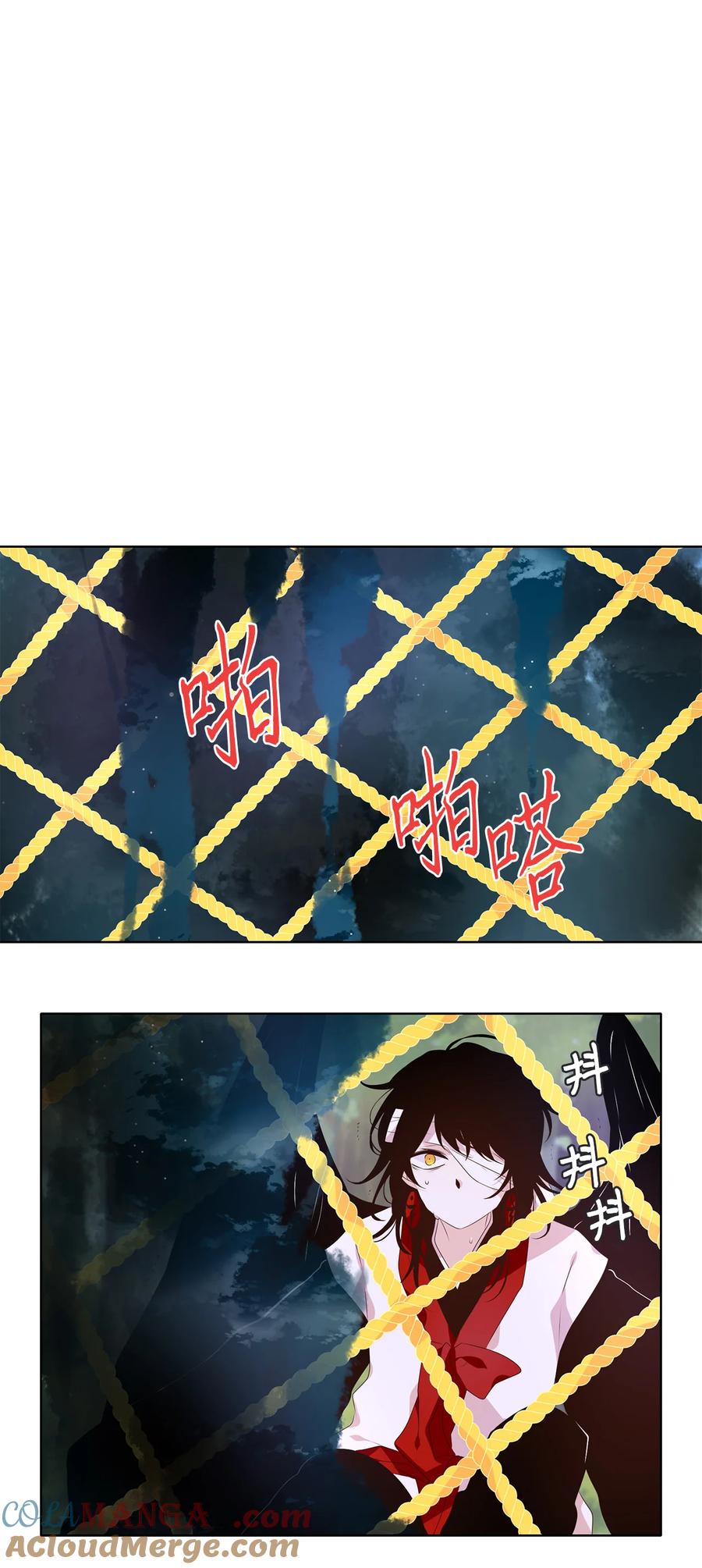 《天地海：我成为了神界的实习生》325 朱雀的摇篮（十七） 第15页