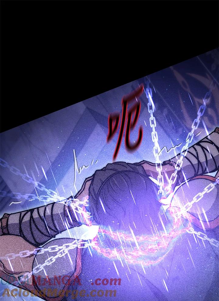 铁匠吉格 第46话 第160页