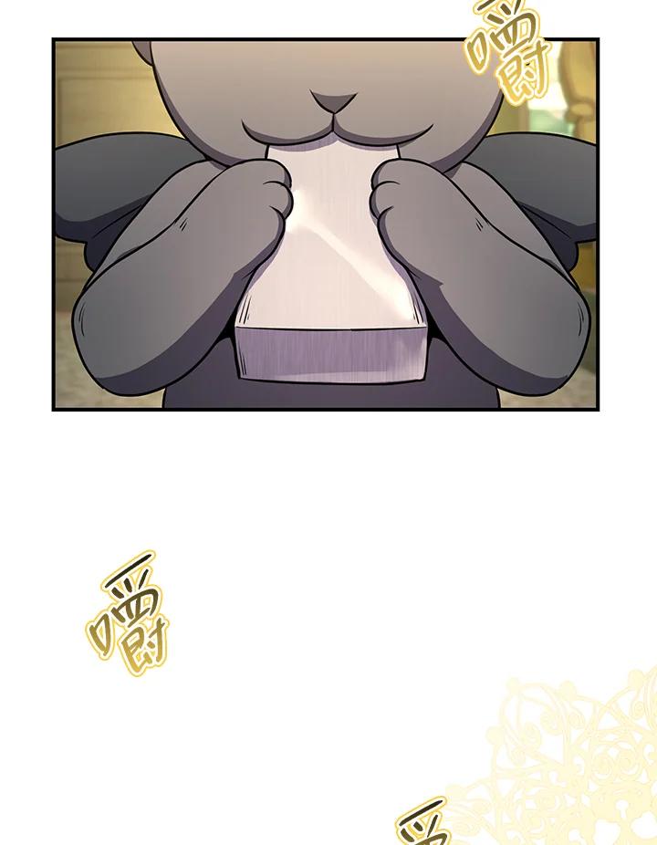 铁匠吉格 第46话 第55页