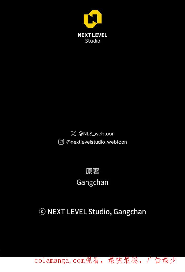 铁匠吉格 第46话 第170页