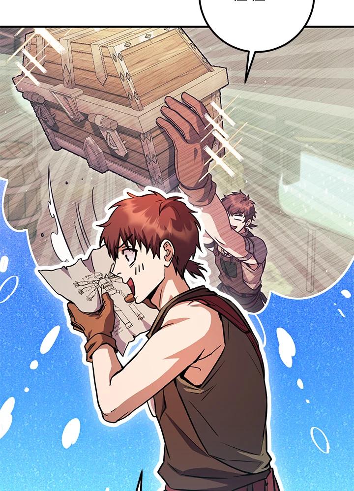 铁匠吉格 第46话 第123页