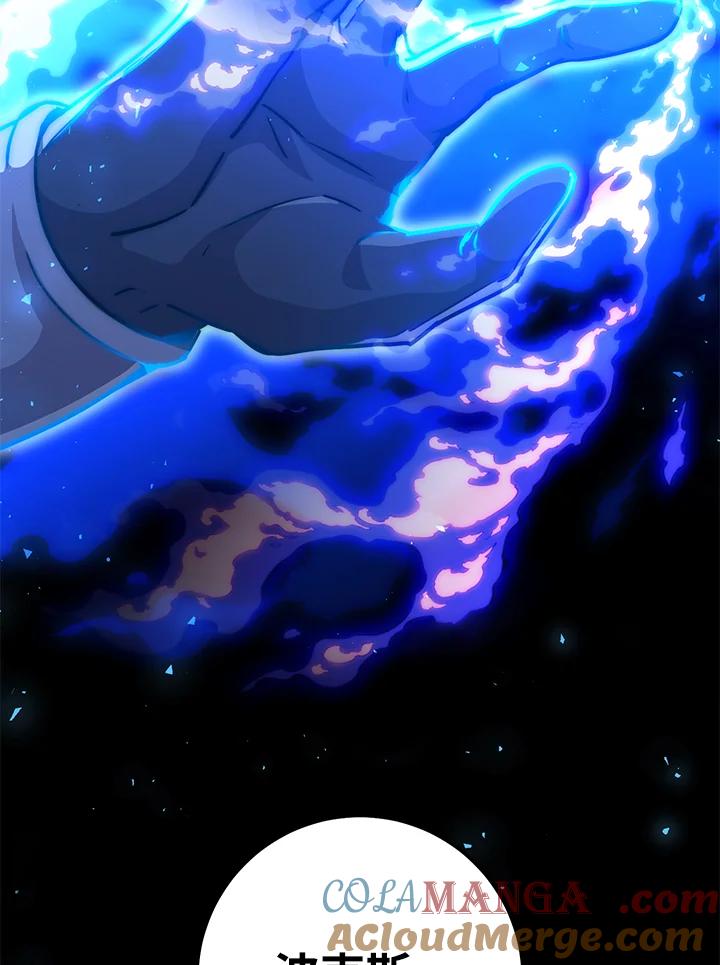 铁匠吉格 第46话 第156页