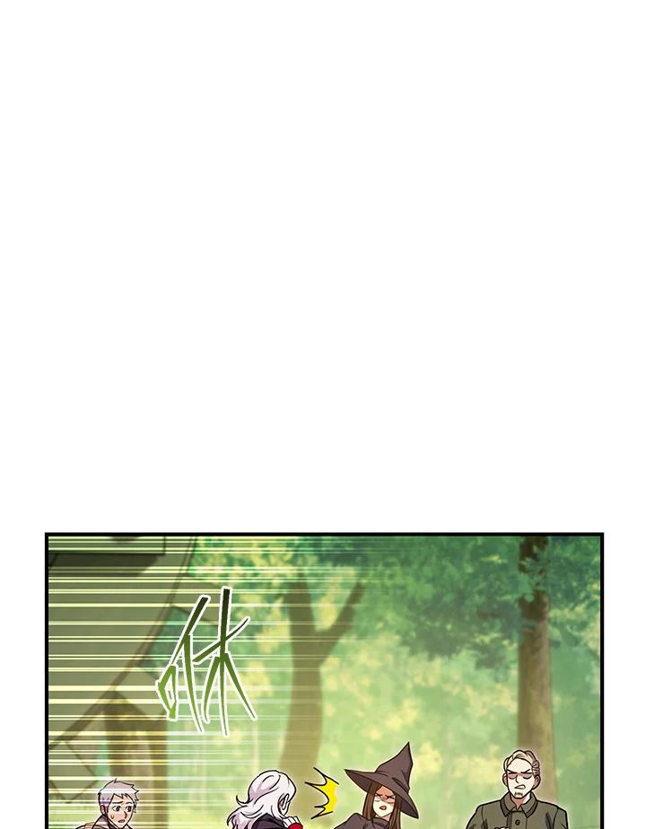 铁匠吉格 第46话 第50页