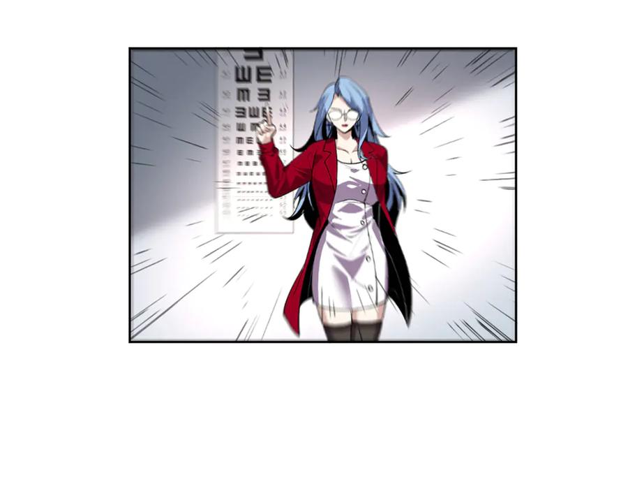 我能看到禁区规则 - 第4话 异能评级 - 第84张图