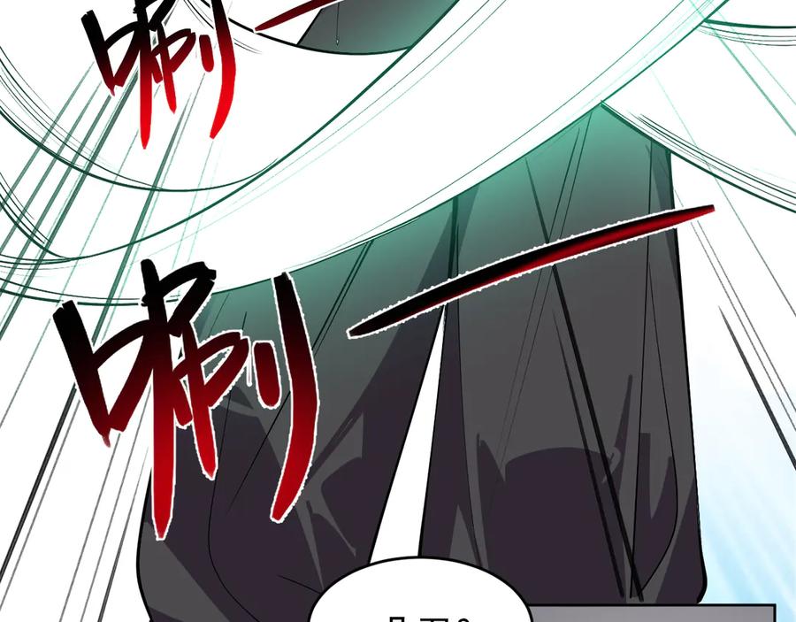 我能看到禁区规则 - 第4话 异能评级 - 第50张图