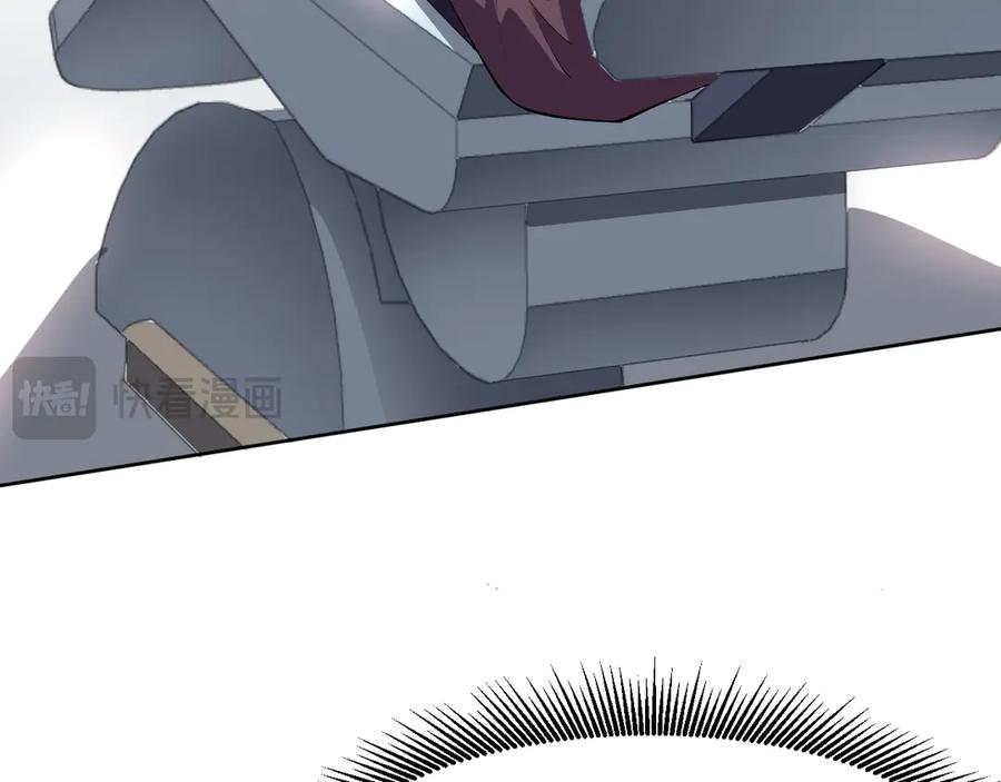 我能看到禁区规则 - 第4话 异能评级 - 第72张图