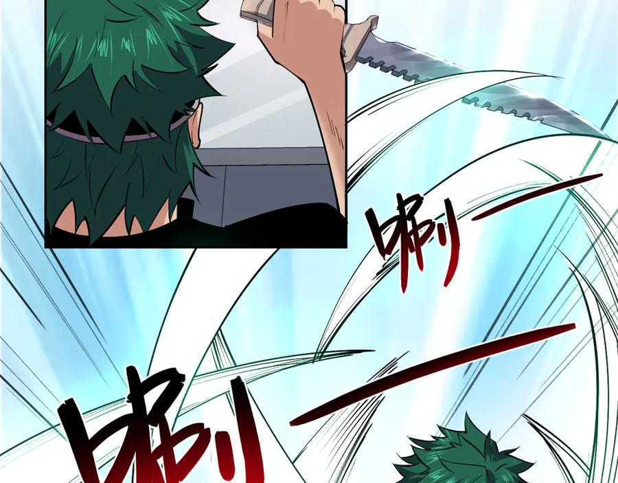 我能看到禁区规则 - 第4话 异能评级 - 第48张图