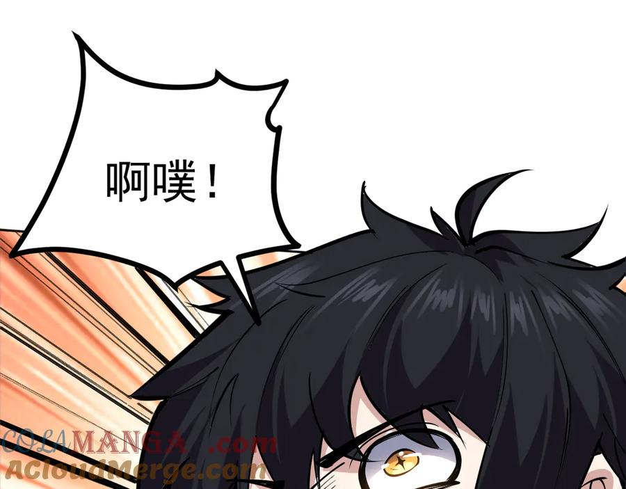 我能看到禁区规则 - 第4话 异能评级 - 第85张图