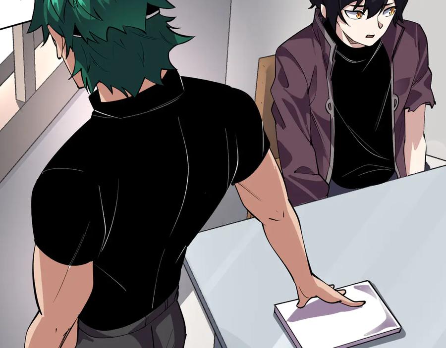 我能看到禁区规则 - 第4话 异能评级 - 第18张图