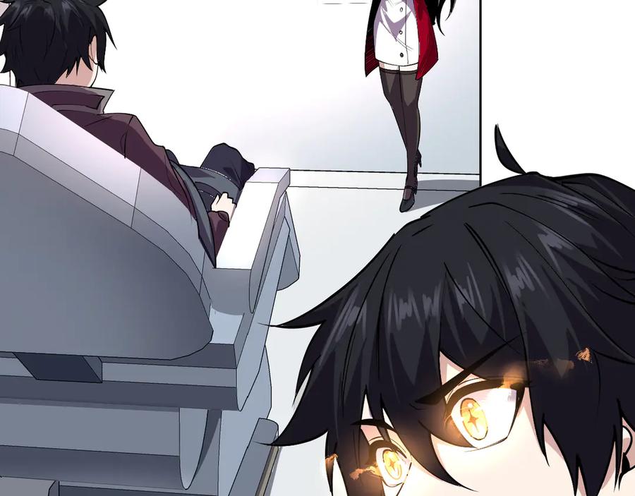 我能看到禁区规则 - 第4话 异能评级 - 第82张图