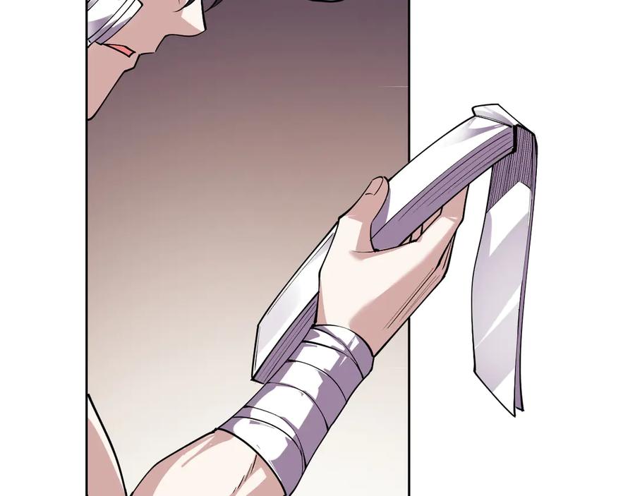 我能看到禁区规则 - 第4话 异能评级 - 第60张图