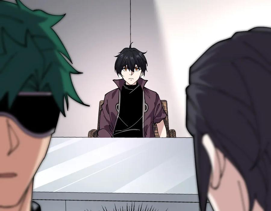 我能看到禁区规则 - 第4话 异能评级 - 第27张图