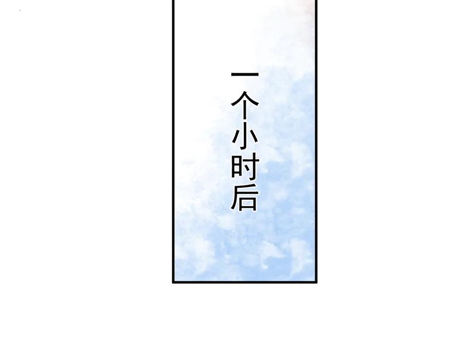 我能看到禁区规则 - 第4话 异能评级 - 第39张图