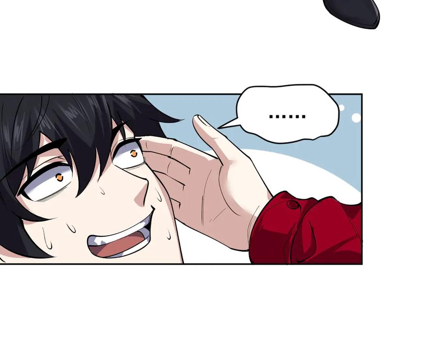 我能看到禁区规则 - 第4话 异能评级 - 第64张图