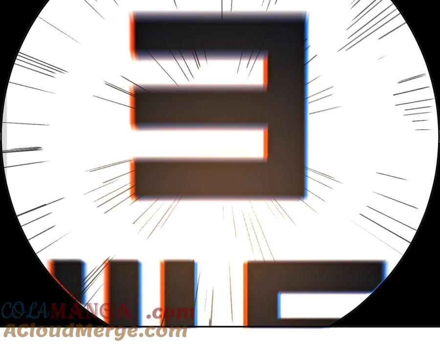 我能看到禁区规则 - 第4话 异能评级 - 第77张图