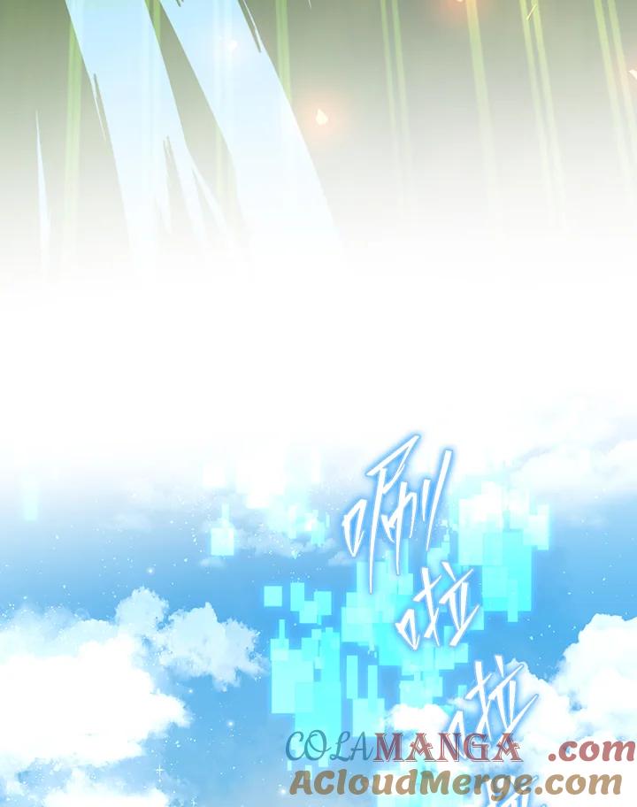 铁匠吉格 第52话 第33页