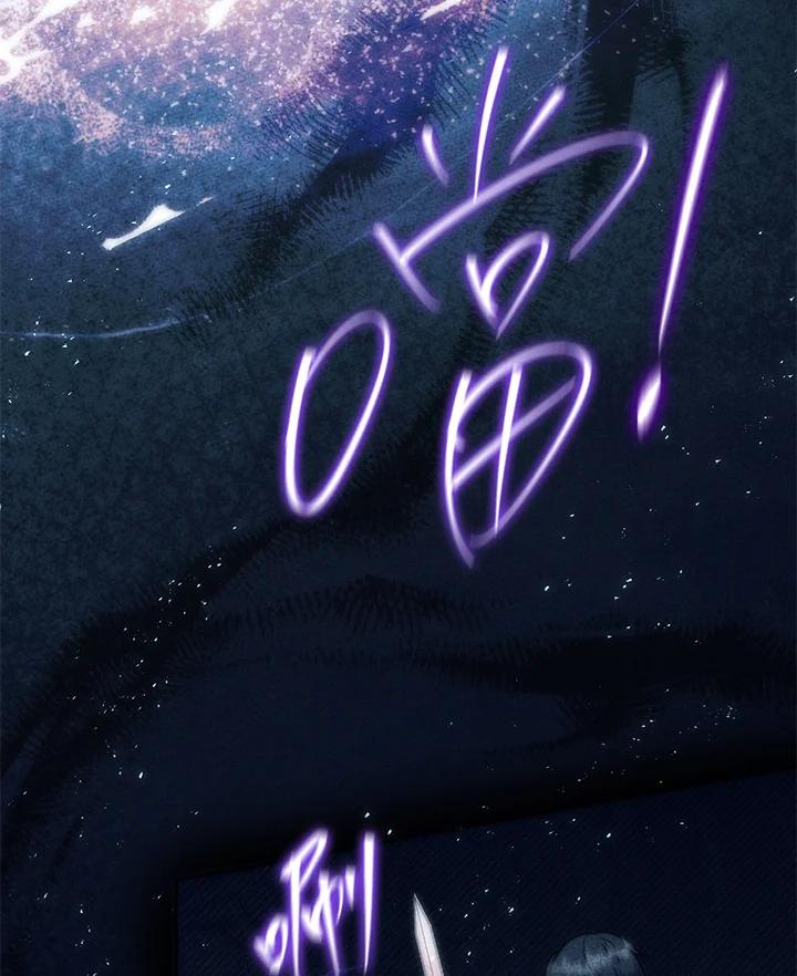 铁匠吉格 第52话 第54页