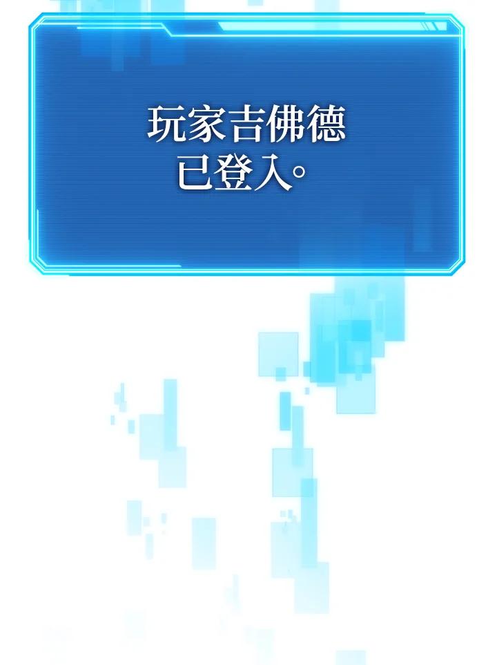 铁匠吉格 第53话 第174页