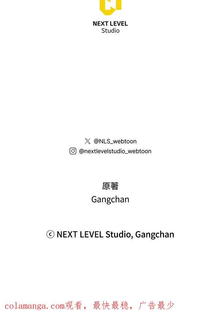 铁匠吉格 第53话 第176页