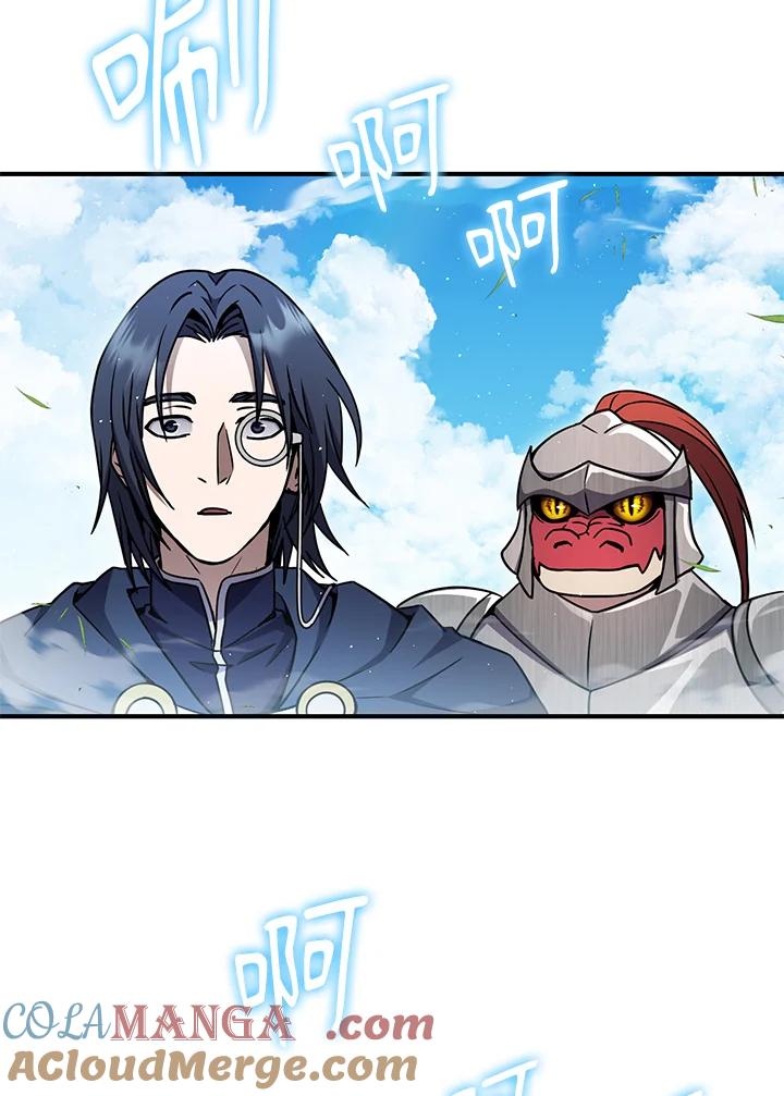 铁匠吉格 第56话 第89页