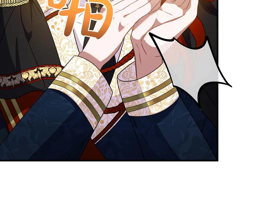 双胞胎姐姐的罢工宣言 第69话 直面 第156页