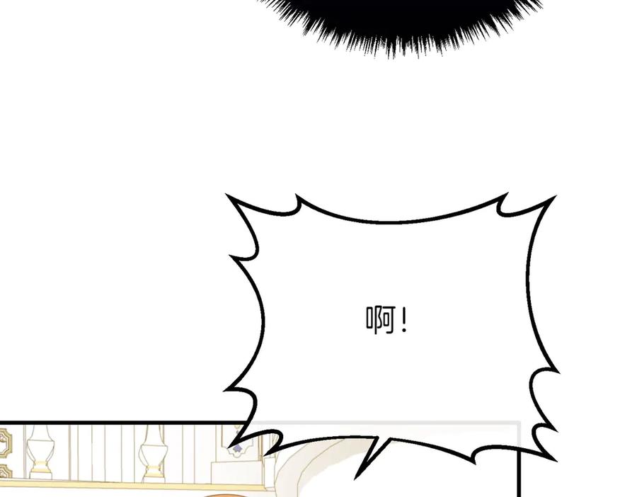 双胞胎姐姐的罢工宣言 第69话 直面 第154页