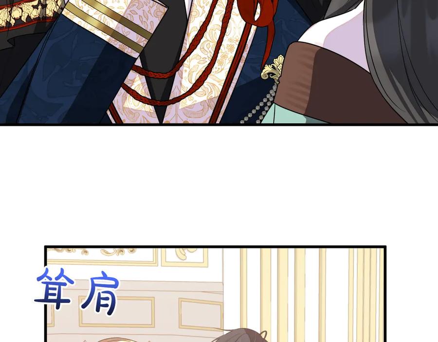 双胞胎姐姐的罢工宣言 第69话 直面 第164页