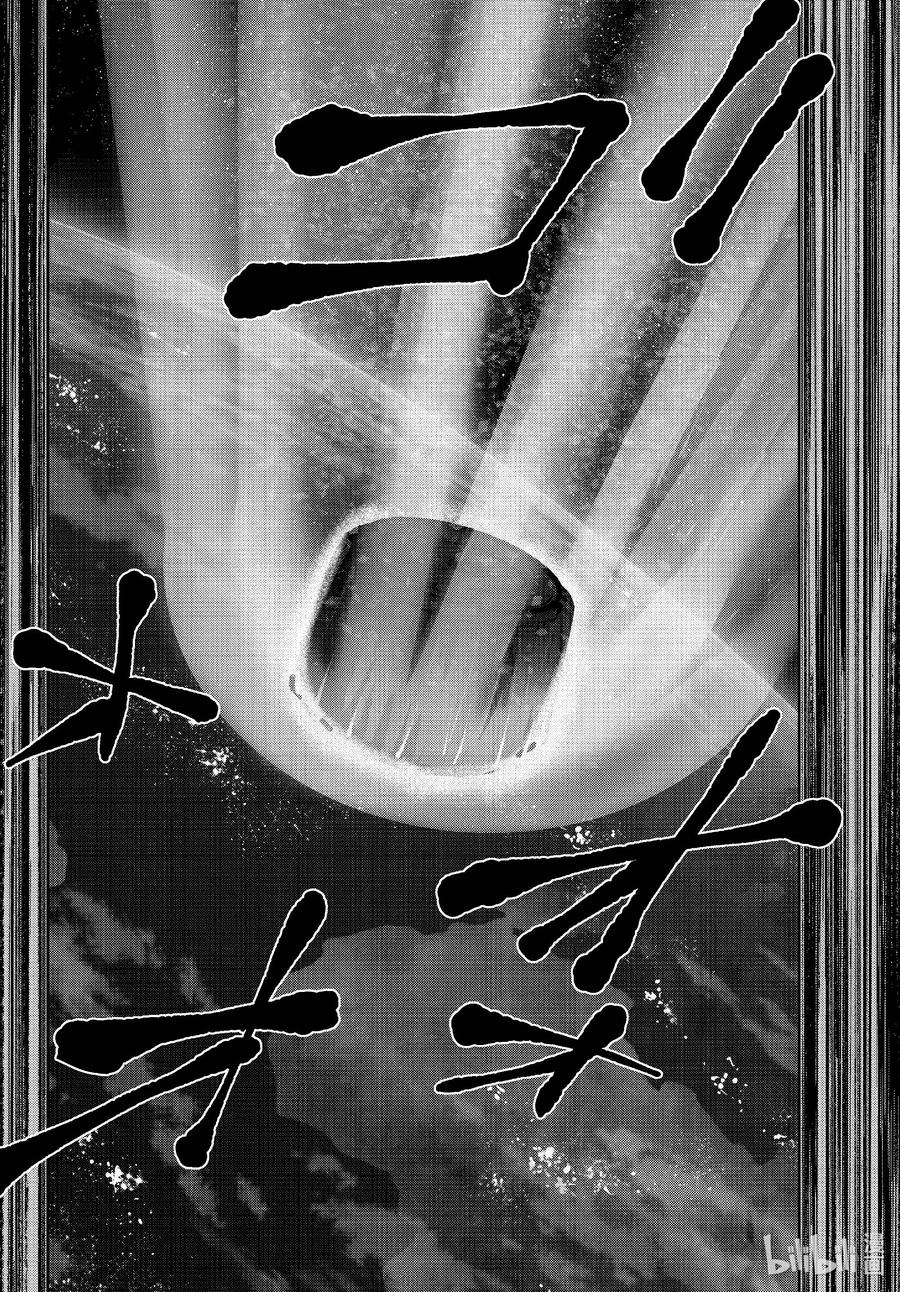 《僵尸百分百～变成僵尸之前想做的100件事～》68 SPACE OF THE DEAD⑦ 第32页