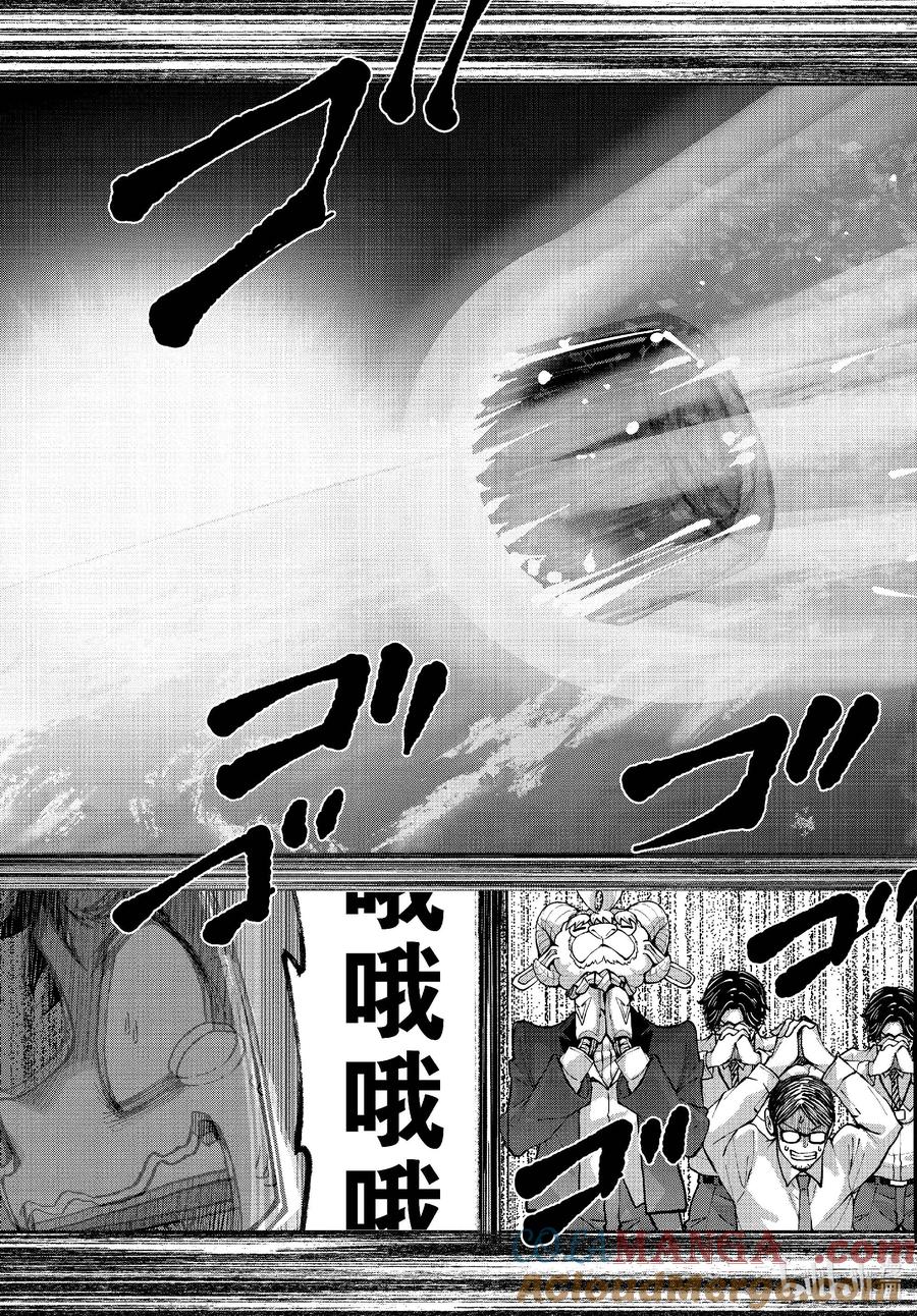 《僵尸百分百～变成僵尸之前想做的100件事～》68 SPACE OF THE DEAD⑦ 第31页