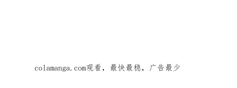 《穿进赛博游戏后干掉BOSS成功上位》014 计划败露！大战一触即发！ 第127页