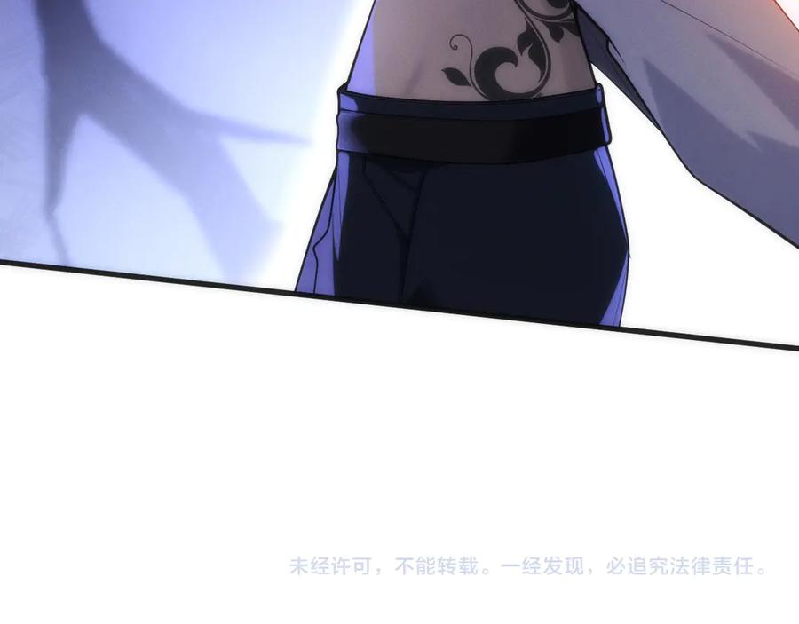 《穿进赛博游戏后干掉BOSS成功上位》014 计划败露！大战一触即发！ 第126页