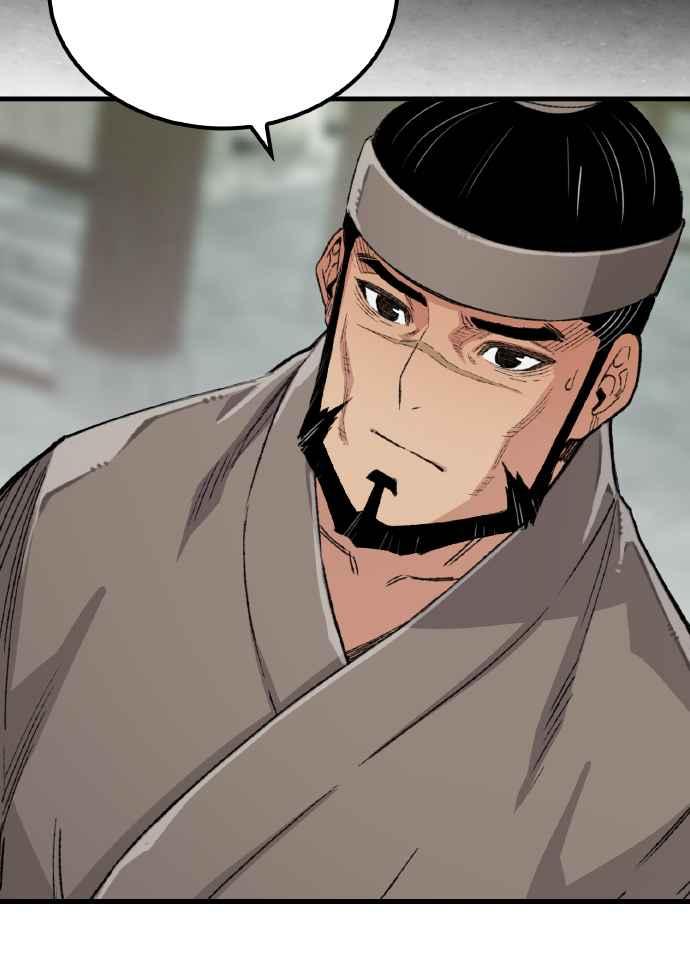 《还生天魔》第51话 第20页