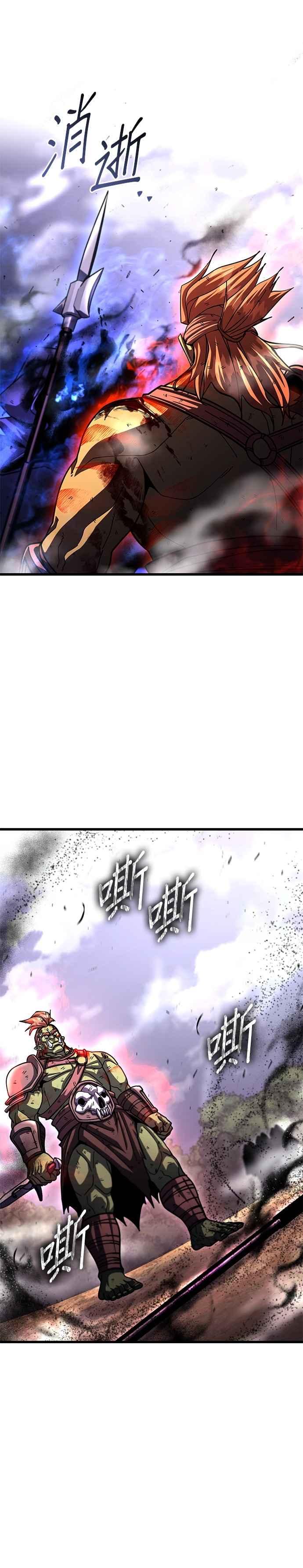 《雷霆之锤》第99话 第42页