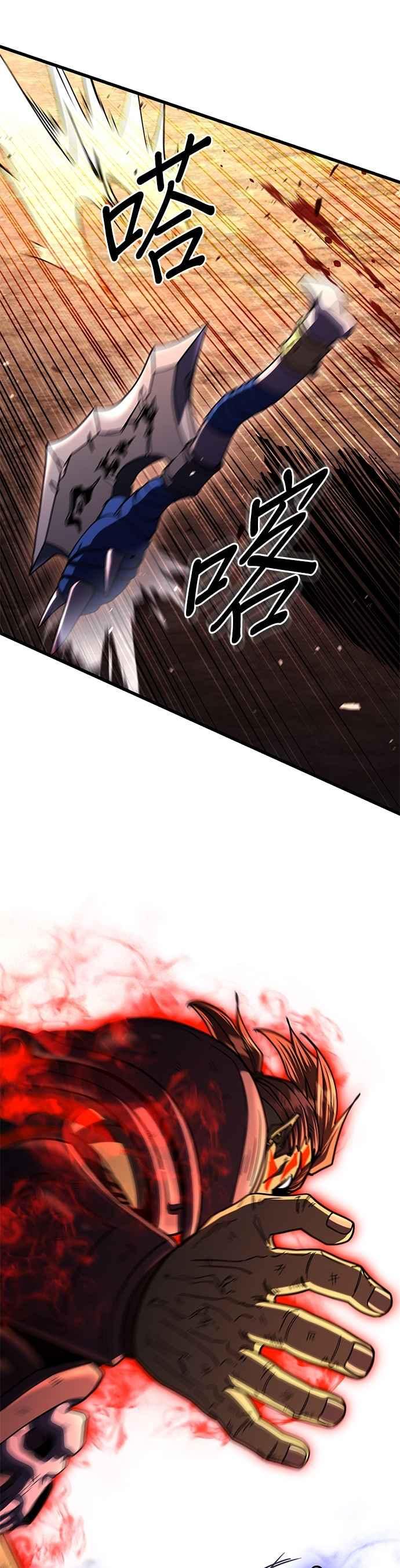 《雷霆之锤》第99话 第35页