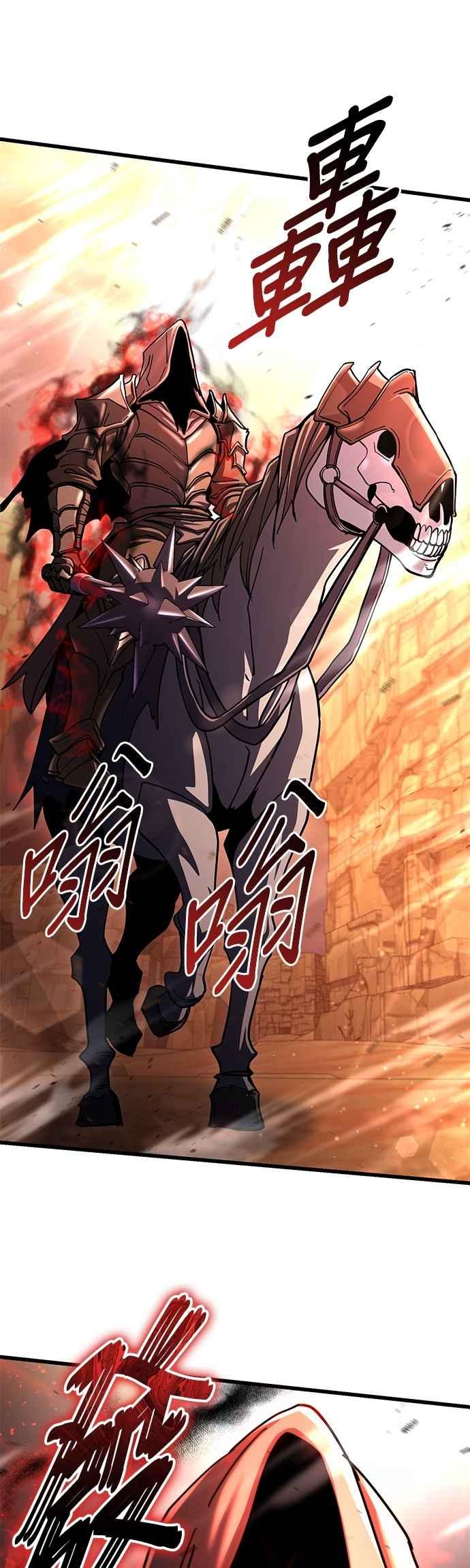 《雷霆之锤》第99话 第50页