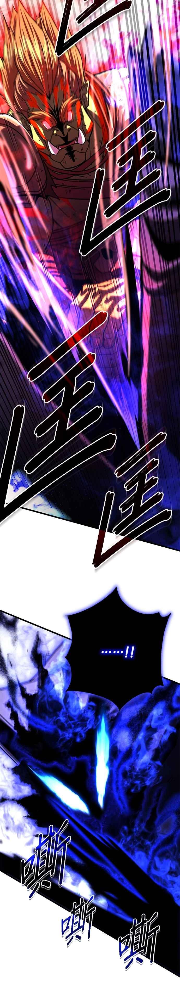 《雷霆之锤》第99话 第41页