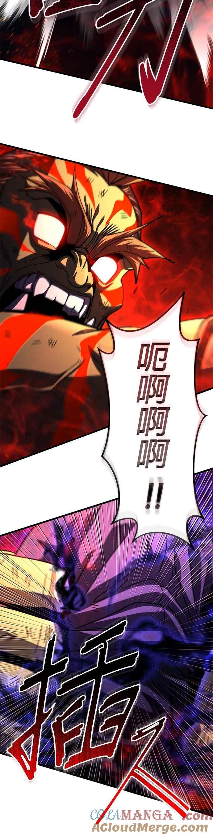 《雷霆之锤》第99话 第37页