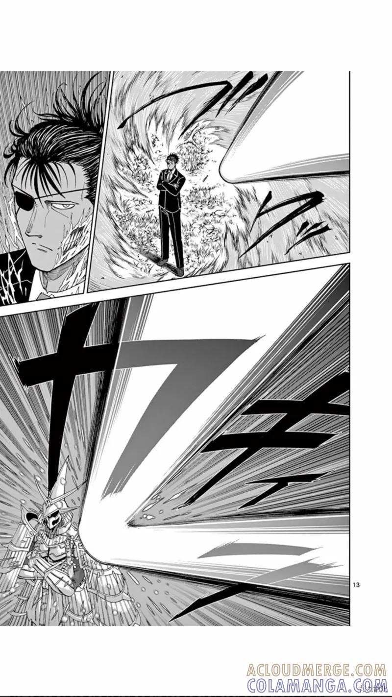 《血与灰的女王》第95话 第13页