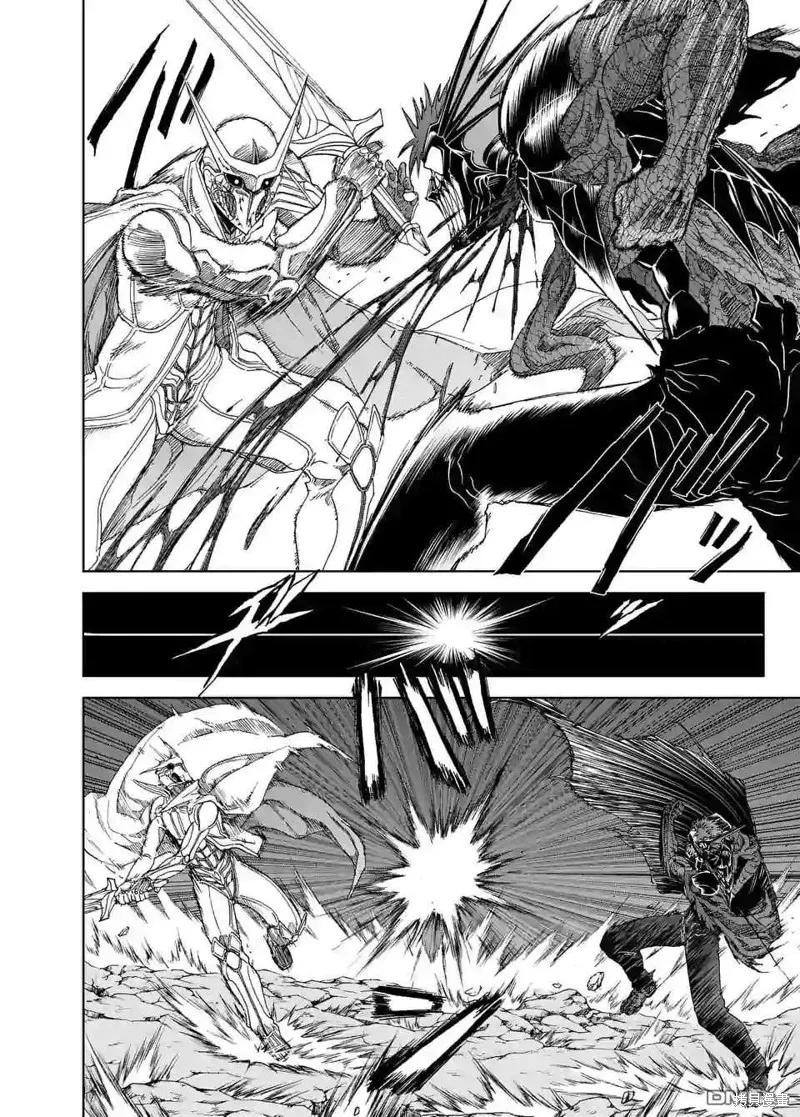 《血与灰的女王》第101话 第4页