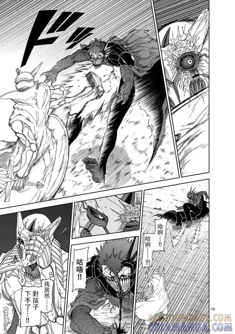 《血与灰的女王》第101话 第15页