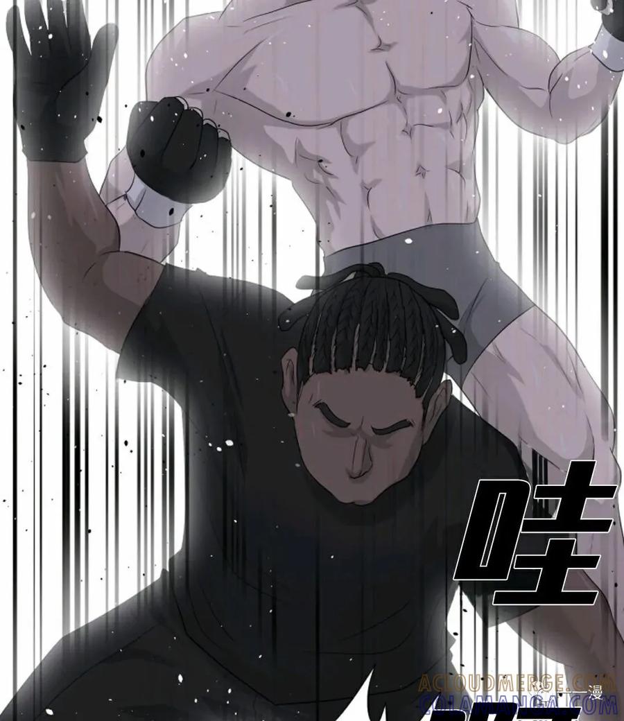 《触发人生》第11话 第82页