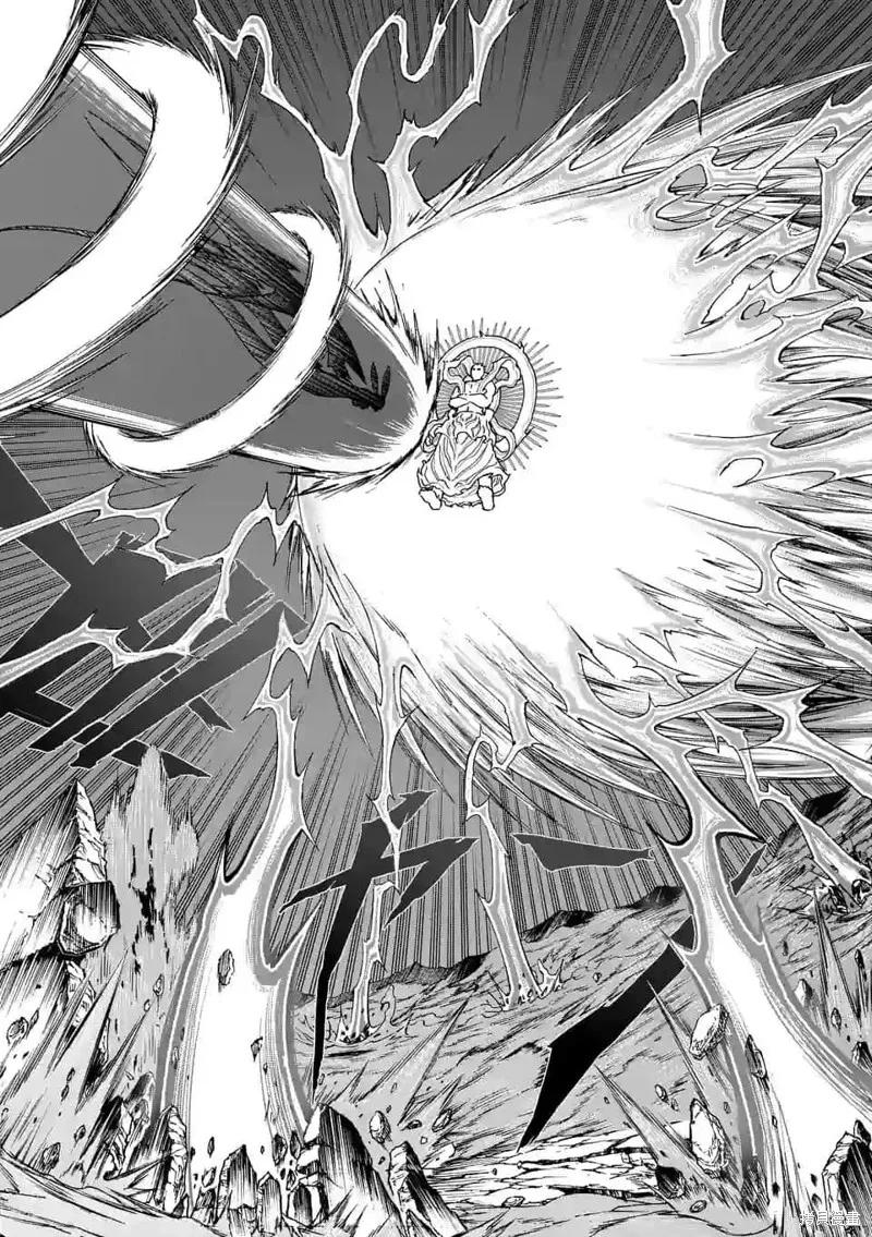 《血与灰的女王》第103话 第2页